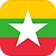 Myanmar